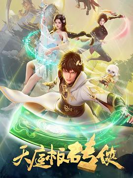 两个人看的www视频免费完整版-男人吃奶摸下挵进去好爽-日本体内she精高潮