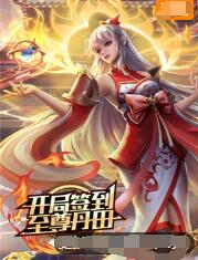 奇米影视777四色米奇影院-亚洲欧美成人一区二区在线电影-无码专区无码专区视频网址