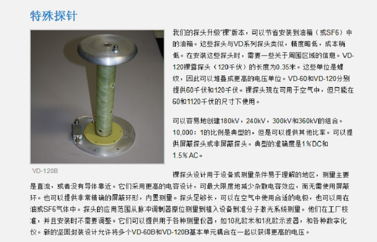 SCHLATTER焊接設(shè)備/鋼筋網(wǎng)焊接設(shè)備